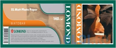     Lomond 140/2 914  30  50  1202082  -