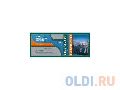     Lomond 180/2 1067  30  50  1202093  