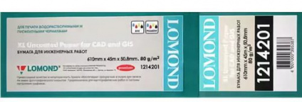   Lomond 24&quot;/610  45/80/2/    1214201  -