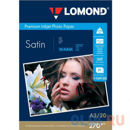     . LOMOND 20, A3 270 /2  Satin Warm   