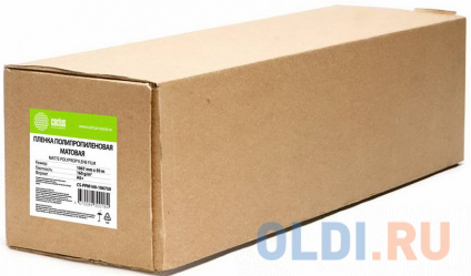   Cactus CS-PPM160-106750 42&quot;(A0+) 1067-50/160/2/     :50.8 (2&quot;)  