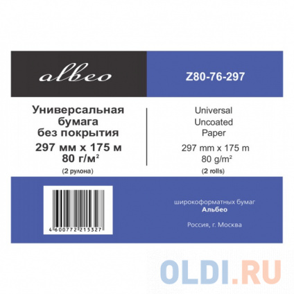   Albeo Engineer Paper 297  175 80/2  76   4  Z80-297/175/4  -