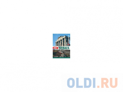   Lomond A3 200/2 20 DS Glossy CLC Paper   310331  -
