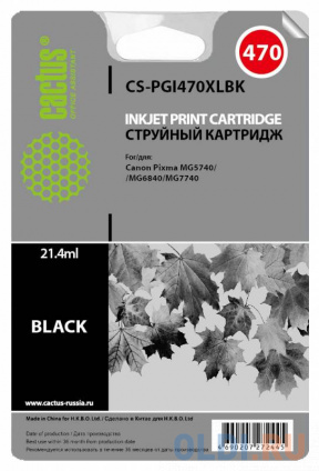   Cactus CS-PGI470XLBK  Canon Pixma iP7240 MG6340 MG5440    --