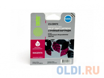   Cactus CS-CD973 700   