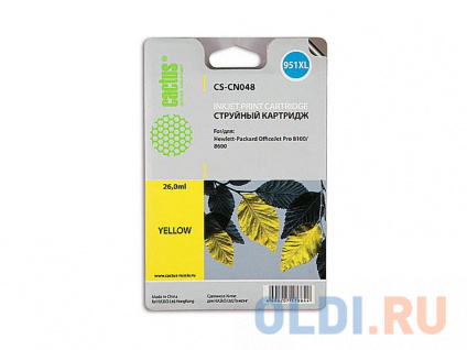   Cactus CS-CN048 1500   --