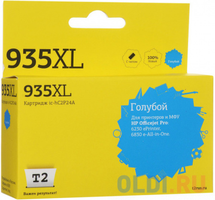   T2 C2P24AE  HP Officejet Pro 6230/6830  HC2P24A  