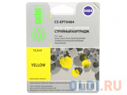 ���� ��������� Cactus CS-EPT0484 ��� Epson Stylus Photo R200 R220 ������ � �������-��-����