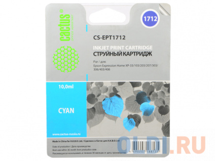   Cactus CS-EPT1712  Epson Expression Home XP-33 103 203 207 303 306 403 406   --