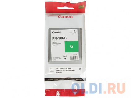   Canon PFI-106 G  iPF6400 6450   