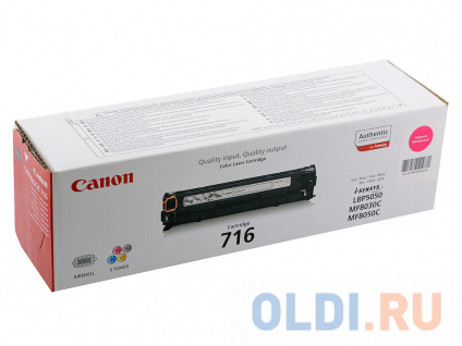   Canon Cartridge 716 Magenta () 1500   