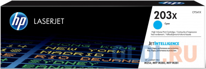   HP 203X (CF541X) 2500   