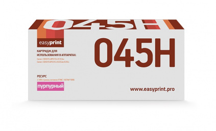   EasyPrint LC-045H M 2200   -