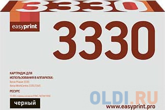   EasyPrint LX-3330 15000   