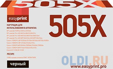   EasyPrint LH-505X U 6900    