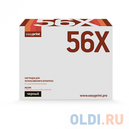   EasyPrint LH-56X 13700   
