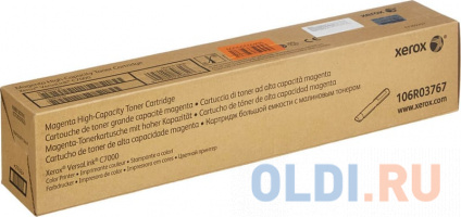   Xerox 106R03767 10100   