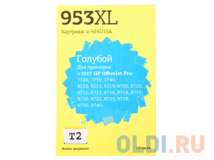   T2 IC-HF6U16A 953XL  (cyan)  HP Officejet Pro 7720/7730/7740/8210/8211/8218/8700/8710/8711/8715/8716/8718/8719/8720/8721/8725/8728/8730/8740   