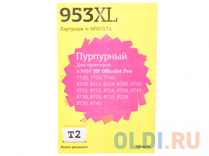   T2 IC-HF6U17A 953XL  (magenta)  HP Officejet Pro 7720/7730/7740/8210/8211/8218/8700/8710/8711/8715/8716/8718/8719/8720/8721/8725/8728/8730/8740  
