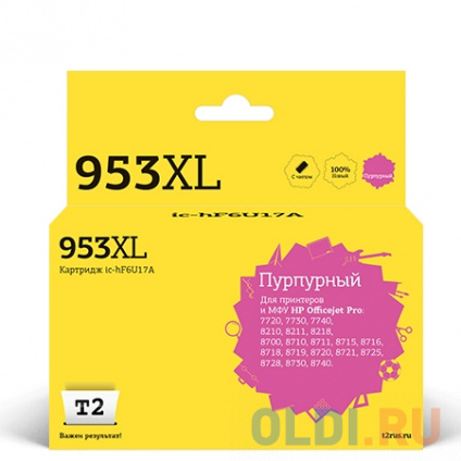   T2 IC-HF6U17A 953XL  (magenta)  HP Officejet Pro 7720/7730/7740/8210/8211/8218/8700/8710/8711/8715/8716/8718/8719/8720/8721/8725/8728/8730/8740  -