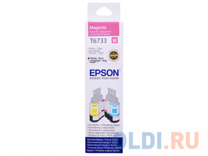   Epson C13T67334A 250  (C13T67334A/98)  
