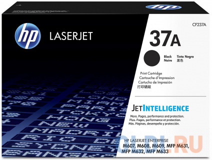   HP 37A CF237A  HP LaserJet Enterprise M607dn   