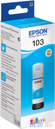  Epson C13T00S24A 7500   --