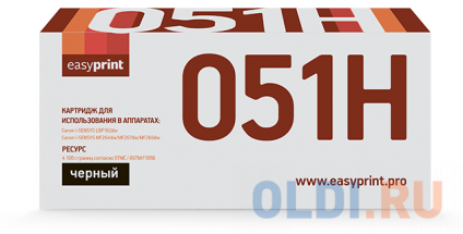   EasyPrint LC 051H 4100   