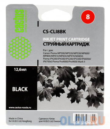   Cactus CS-CLI8BK  Canon PIXMA MP470 MP500 MP530 MP600 MP800 MP810 MP830 MP970   -