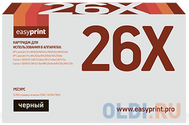   EasyPrint CF226X 9200   --
