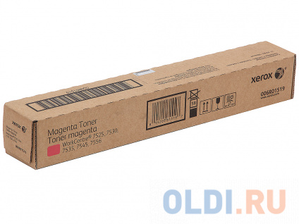   Xerox 006R01519 15000   