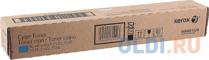   Xerox 006R01520 15000    