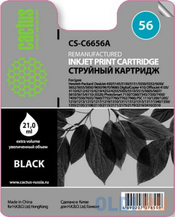   Cactus CS-C6656A CS-C6656A 550   -