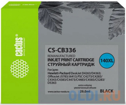   Cactus CS-CB336 1300   