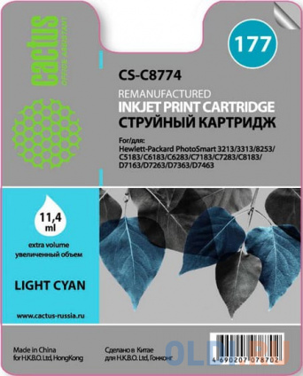   Cactus CS-C8774 CS-C8774 450 -   