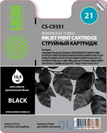   Cactus CS-C9351 CS-C9351 260   --