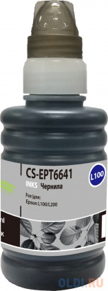   Cactus CS-EPT6641  (black) 100    