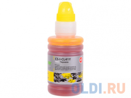   Cactus CS-CL41  (yellow) 100  --