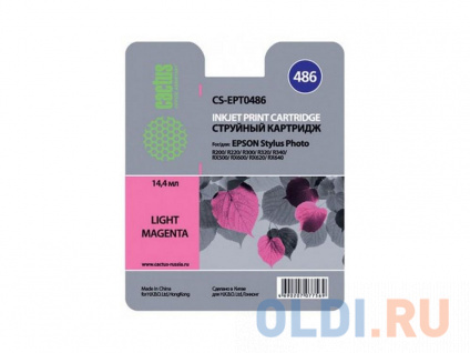   Cactus CS-EPT0486  Epson Stylus Photo R200 R220 R300    