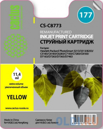   Cactus CS-C8773 CS-C8773 950   --