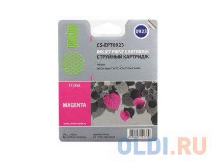   Cactus CS-EPT0923 280   
