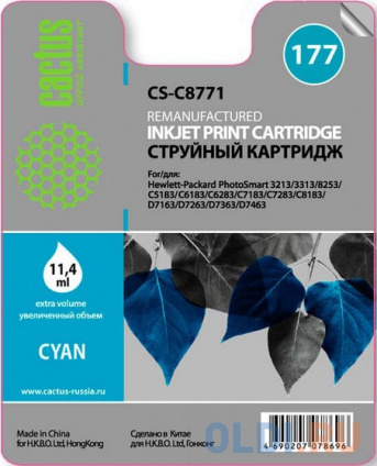   Cactus CS-C8771 CS-C8771 950   