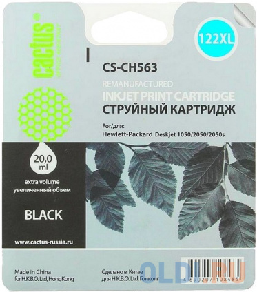  Cactus CS-CH563 480   -