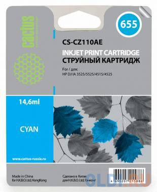   Cactus CS-CZ110AE 600   