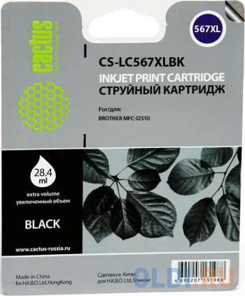    Cactus CS-LC567XLBK   Brother MFC-J2510  -