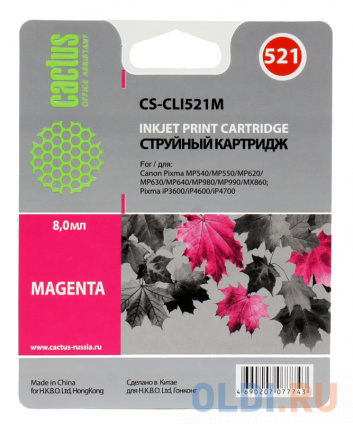   Cactus CS-S2010 CS-S2010 446    