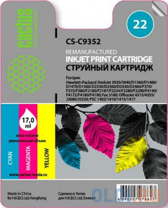   Cactus CS-C9352 22  HP DeskJet 3920/3940/D1360/D1460/D1470/D1560/D2330   