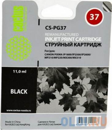   Cactus CS-PG37 220   -