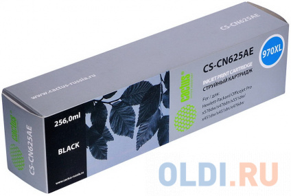   Cactus CS-CN625AE 9200   