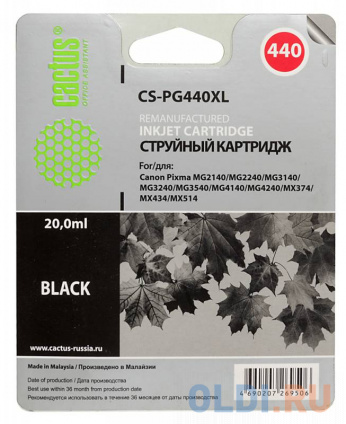   Cactus CS-PG440XL 600   